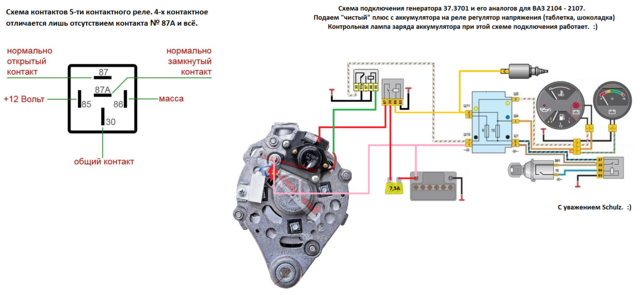 Камаз 65115 подключение генератора