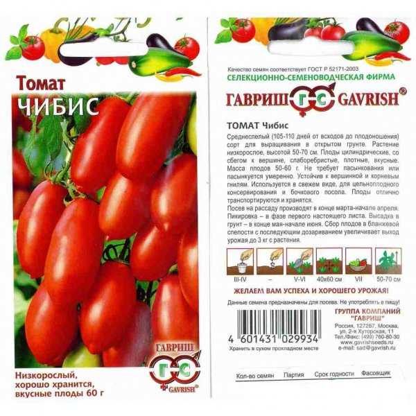 ᐉ томат кибиц характеристика и описание сорта - zooshop-76.ru