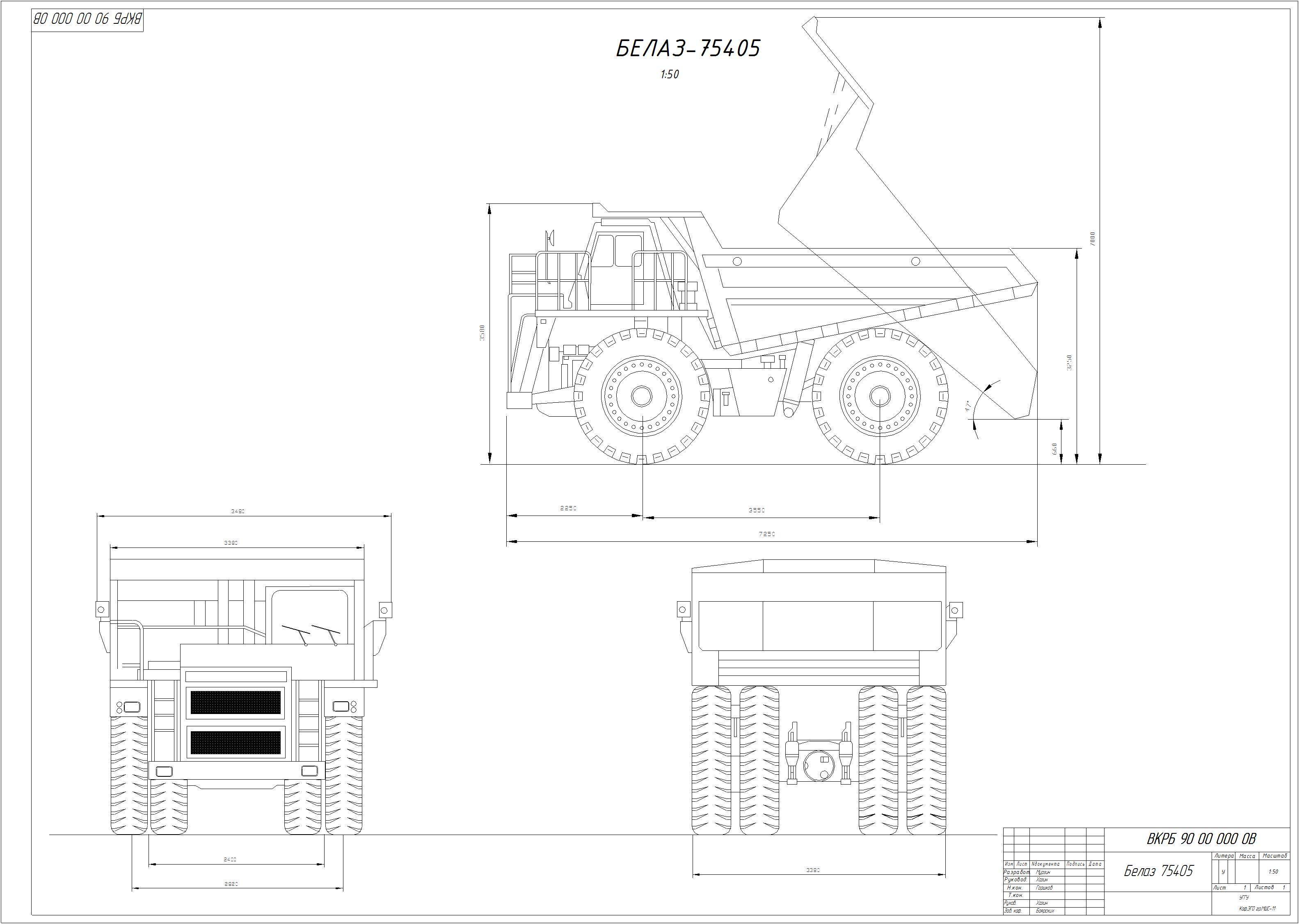 БЕЛАЗ 75131 чертеж