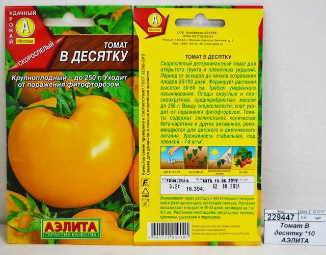 Фото, отзывы, описание, характеристика, урожайность сорта томата «купола россии».
