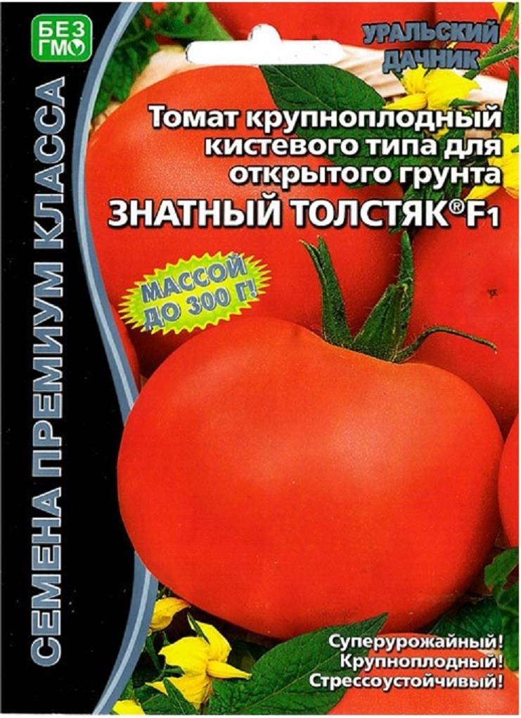 Томат князь f1: отзывы об урожайности, фото, характеристика и описание сорта