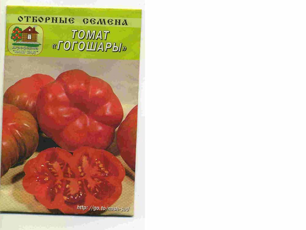 Сорта и выращивание перца ратунда