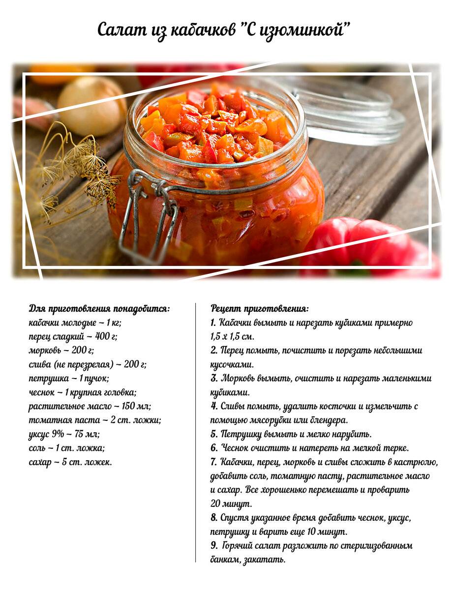 Пикантная заготовка: соленые помидоры на зиму в банках, несколько самых интересных рецептов | tele4n.net