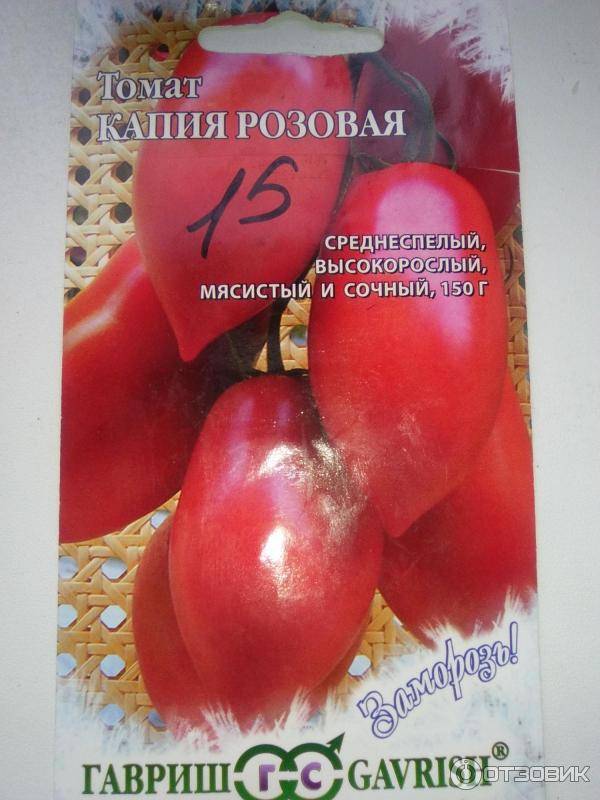 ✅ все о помидоре розовый: агротехника, характеристики и описание сорта